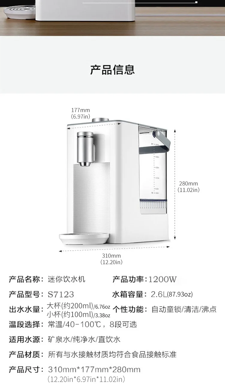 【Free gift】Buydeem Water Dispenser S7123 With 8 Kinds Of Water Temperature detail image 19