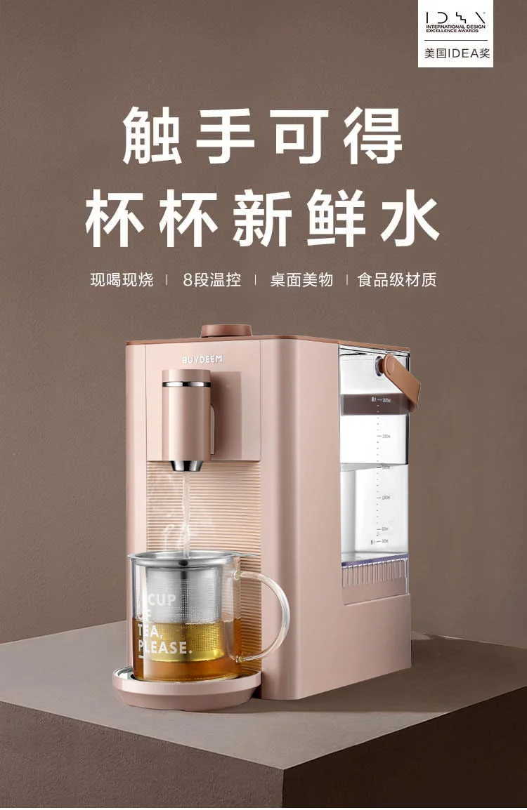 Buydeem Water Dispenser S7123 With 8 Kinds Of Water Temperature detail image 1