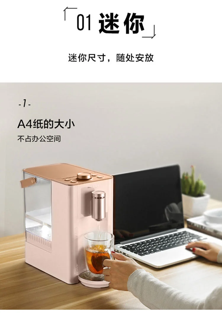 Buydeem Water Dispenser S7123 With 8 Kinds Of Water Temperature detail image 2