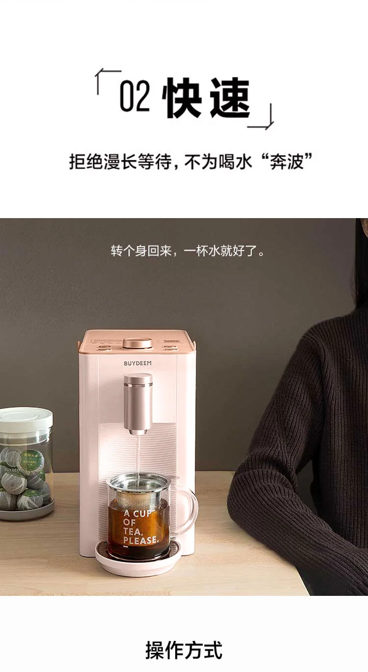 Buydeem Water Dispenser S7123 With 8 Kinds Of Water Temperature detail image 4