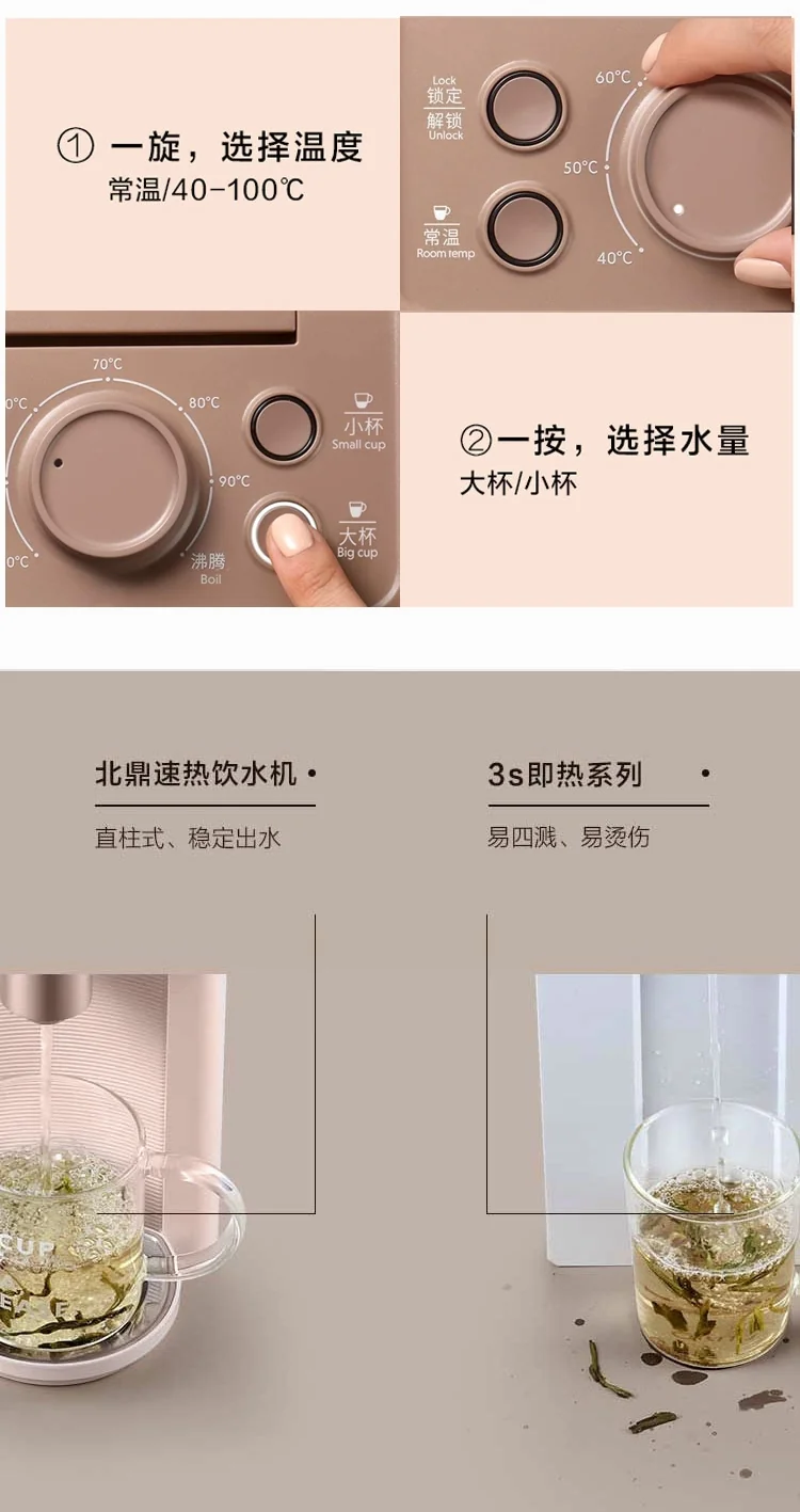 Buydeem Water Dispenser S7123 With 8 Kinds Of Water Temperature detail image 5