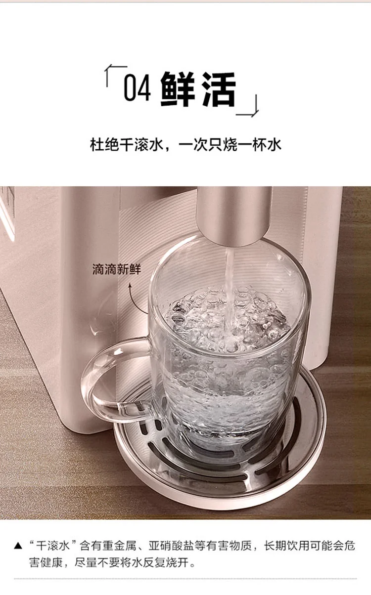 Buydeem Water Dispenser S7123 With 8 Kinds Of Water Temperature detail image 7