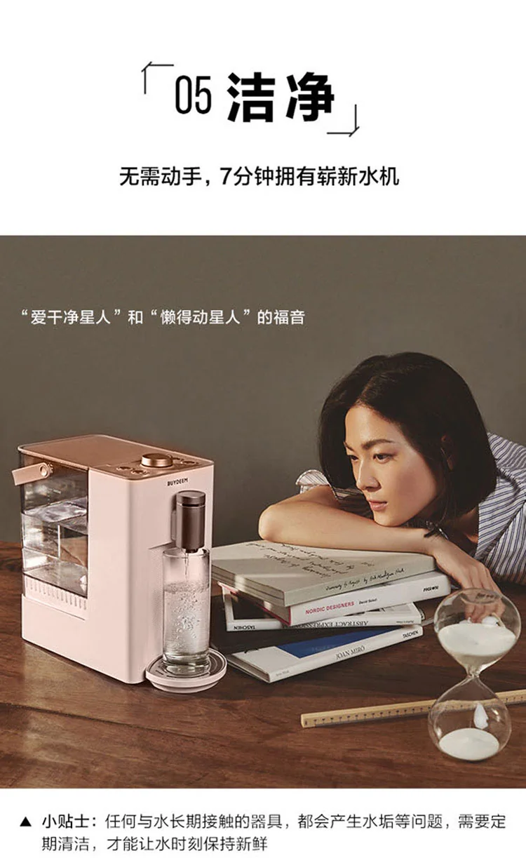 Buydeem Water Dispenser S7123 With 8 Kinds Of Water Temperature detail image 8