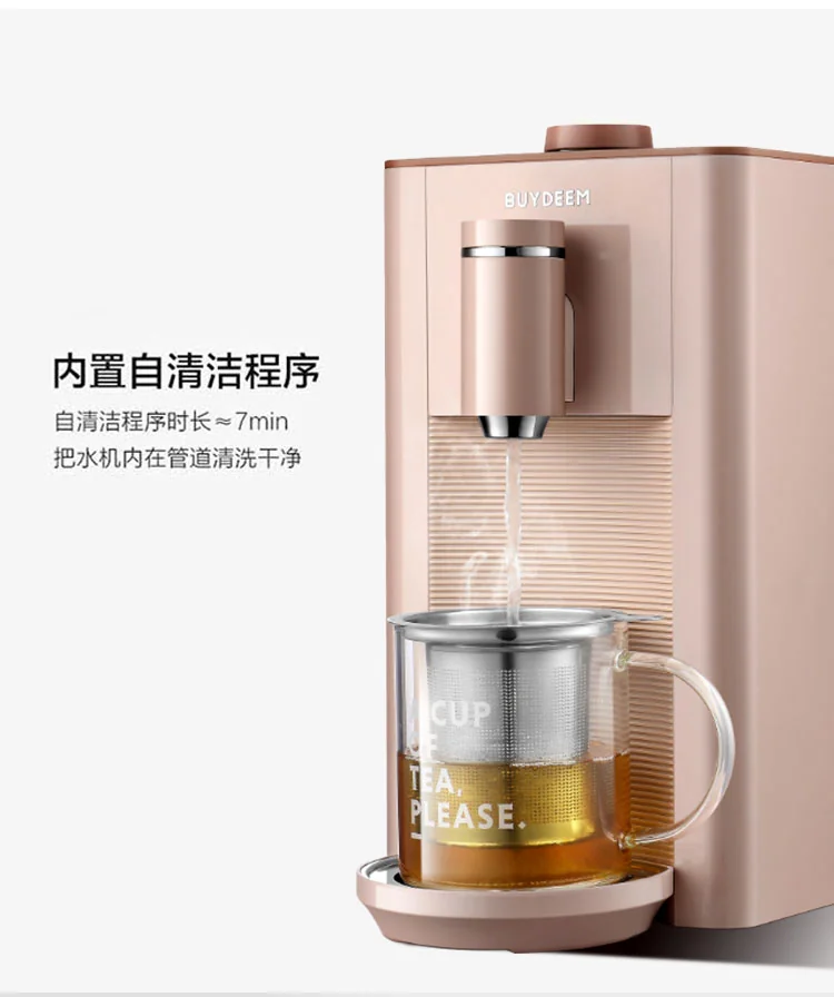 Buydeem Water Dispenser S7123 With 8 Kinds Of Water Temperature detail image 9