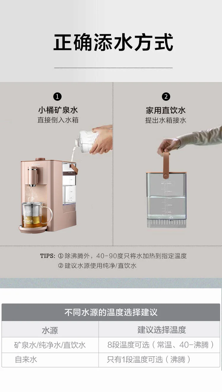 Buydeem Water Dispenser S7123 With 8 Kinds Of Water Temperature detail image 10