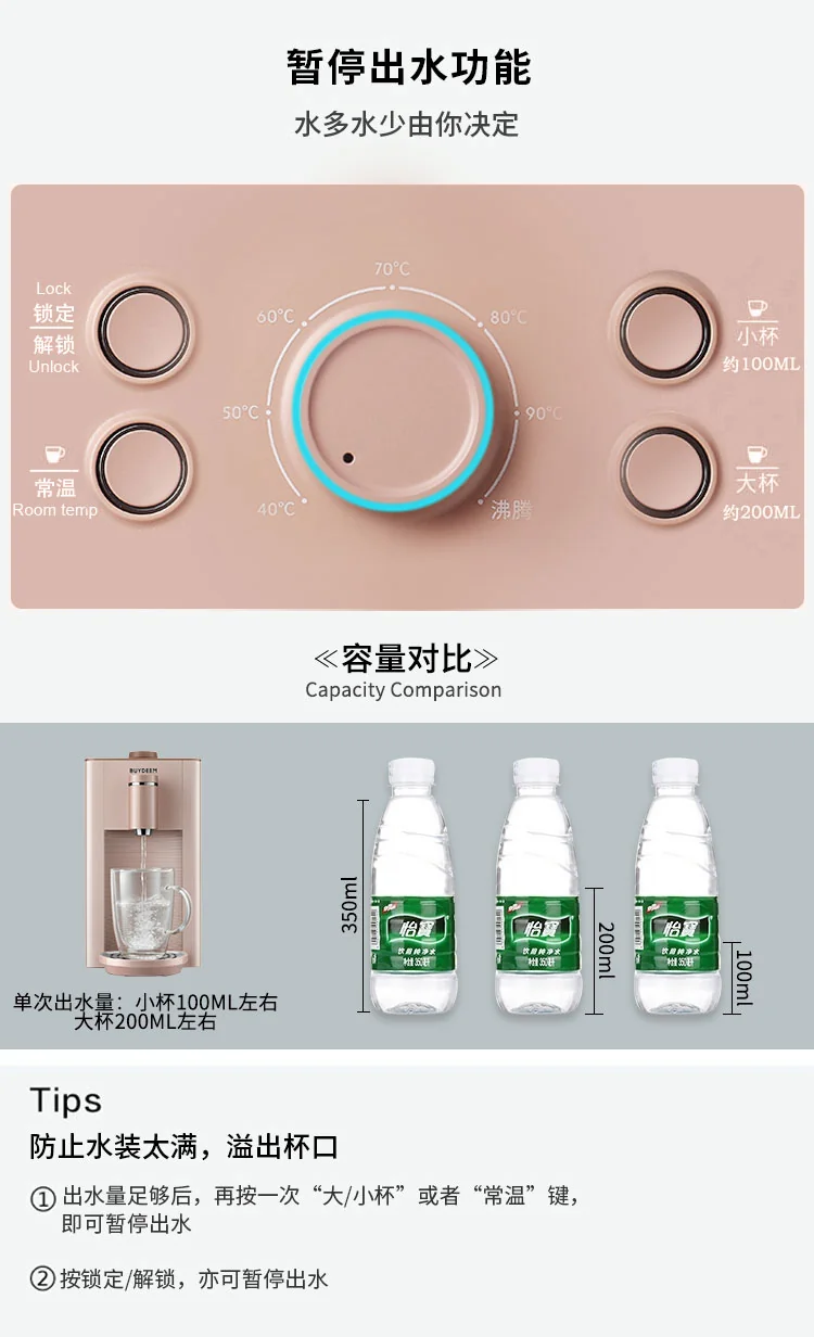 Buydeem Water Dispenser S7123 With 8 Kinds Of Water Temperature detail image 13