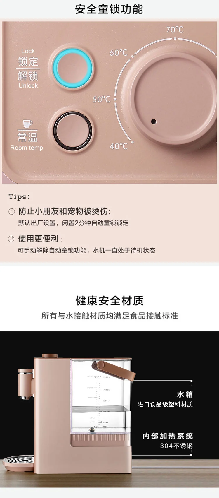 Buydeem Water Dispenser S7123 With 8 Kinds Of Water Temperature detail image 14