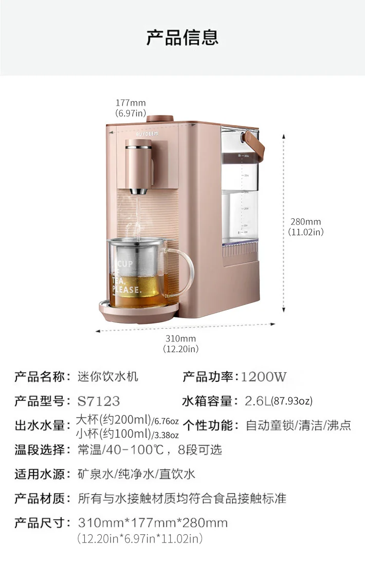 Buydeem Water Dispenser S7123 With 8 Kinds Of Water Temperature detail image 15