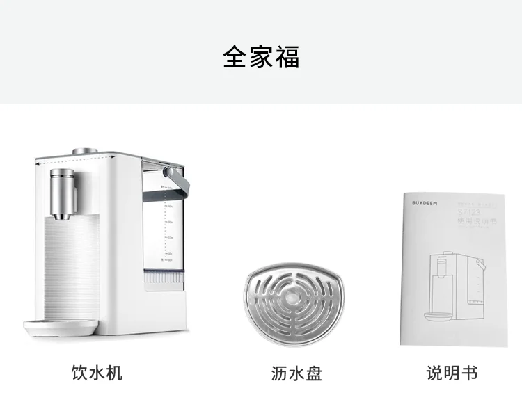【Free gift】Buydeem Water Dispenser S7123 With 8 Kinds Of Water Temperature detail image 21