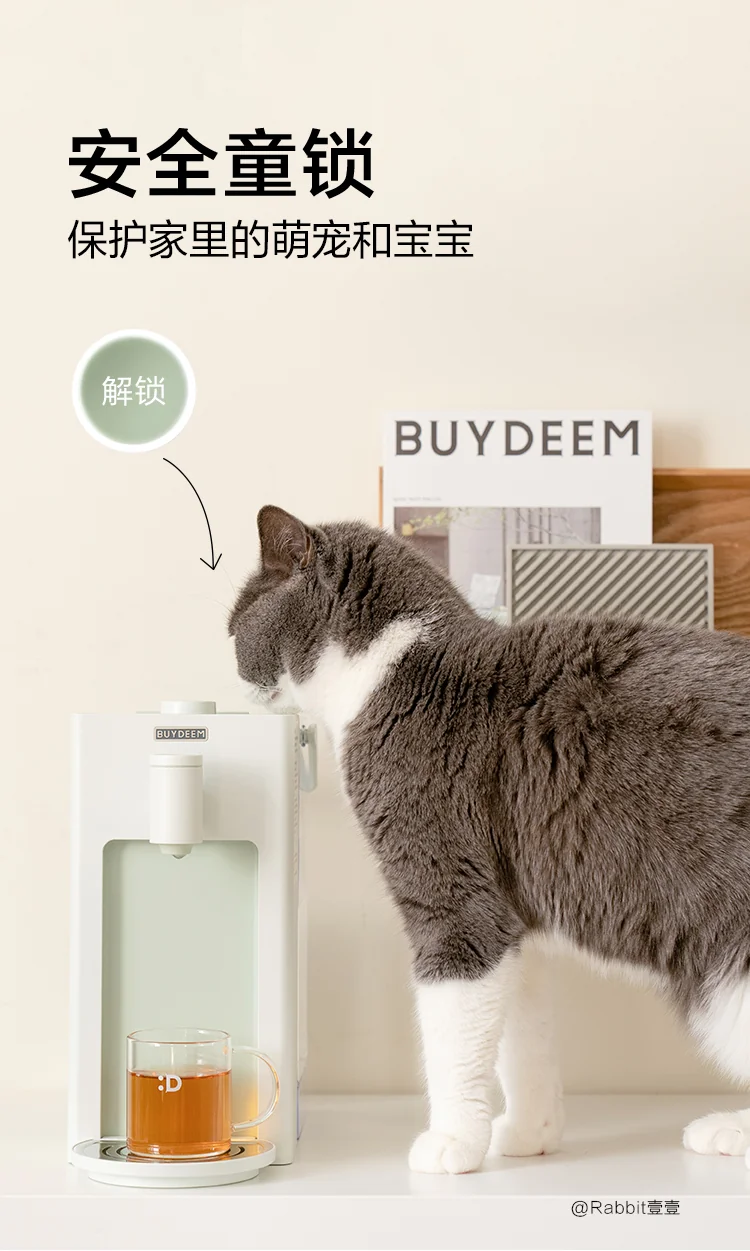 Buydeem 北鼎台式速热式饮水机泡茶机  电热水瓶 冲奶神器 3L 详情图 12