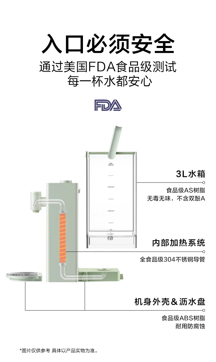 Buydeem 北鼎台式速热式饮水机泡茶机  电热水瓶 冲奶神器 3L 详情图 14