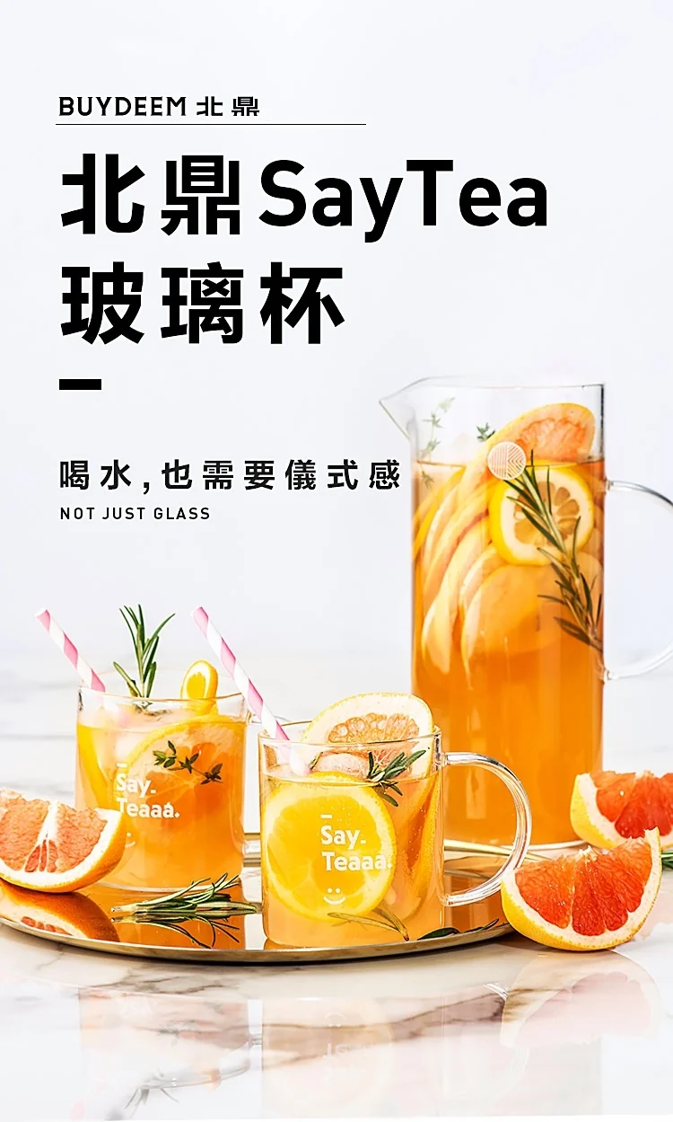 Buydeem Glass Tea Cup Glass Jar 350ML detail image 1