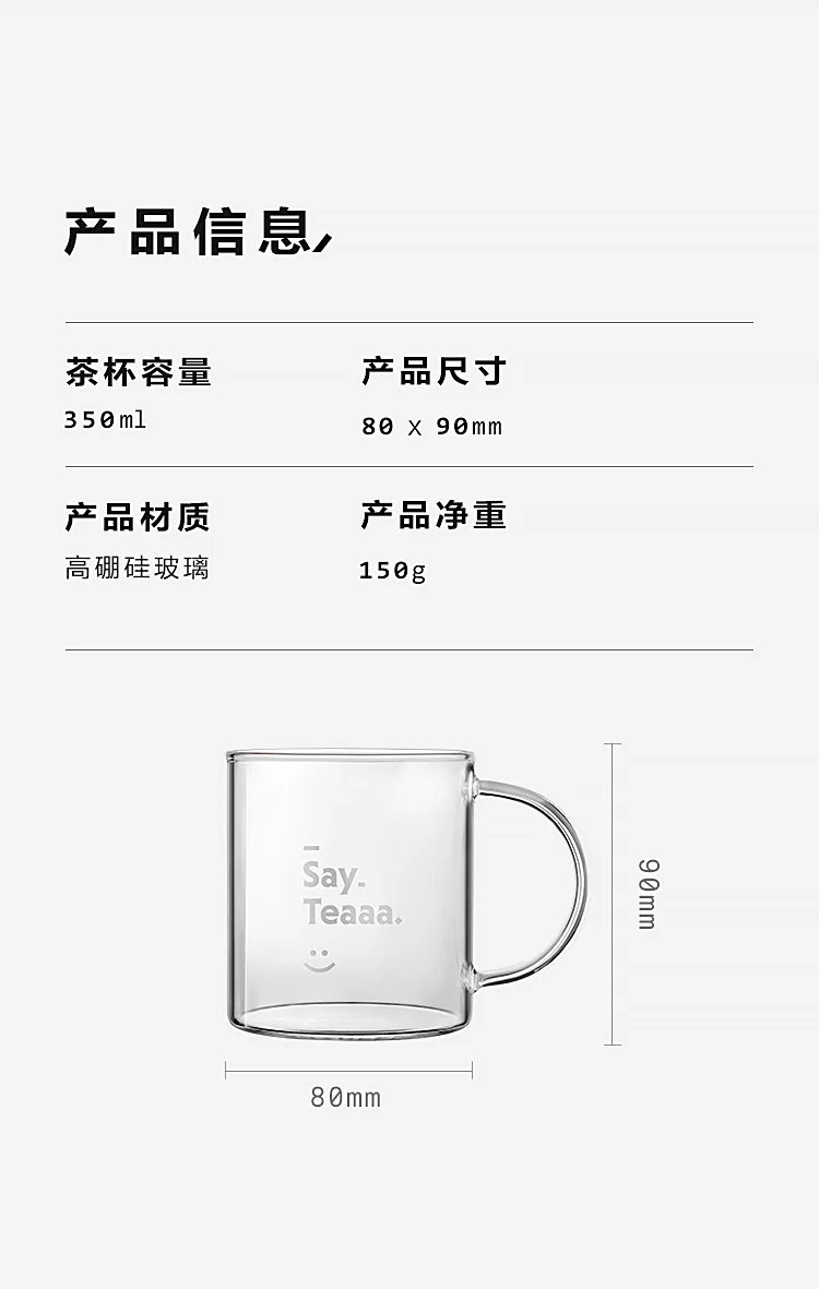Buydeem Glass Tea Cup Glass Jar 350ML detail image 23