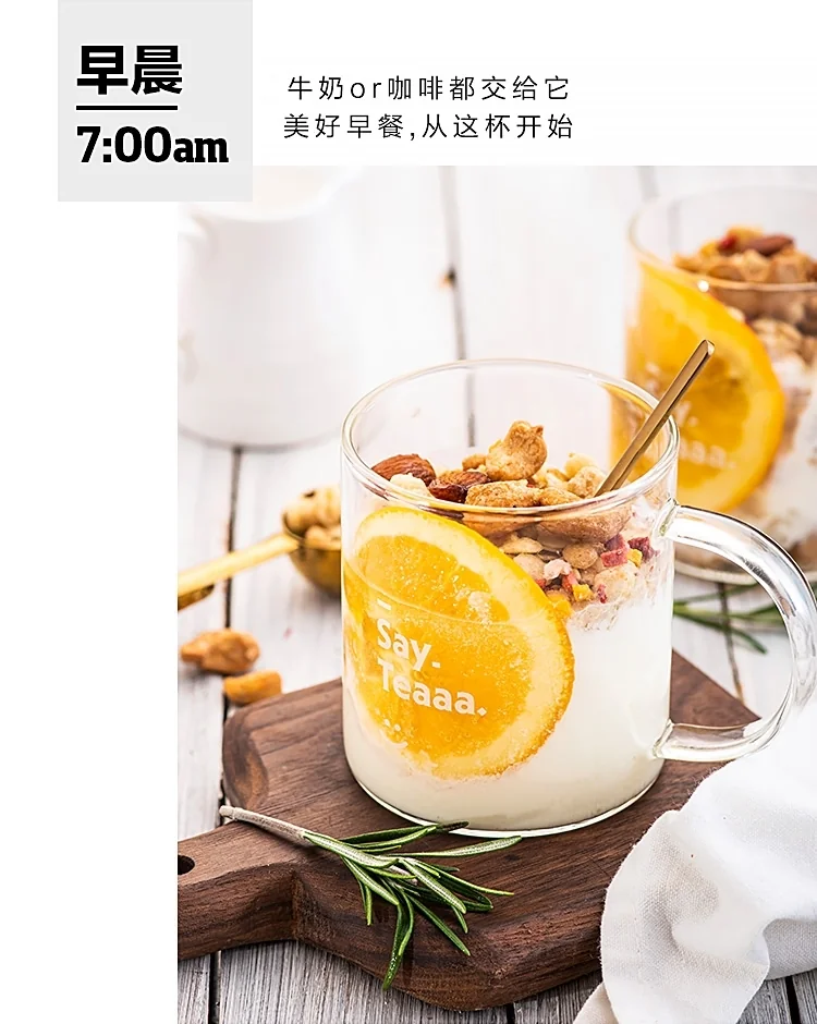 Buydeem Glass Tea Cup Glass Jar 350ML detail image 3