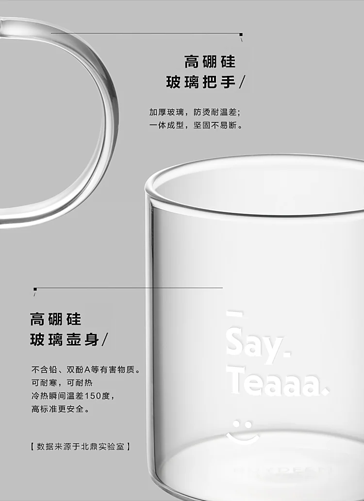 Buydeem Glass Tea Cup Glass Jar 350ML detail image 8