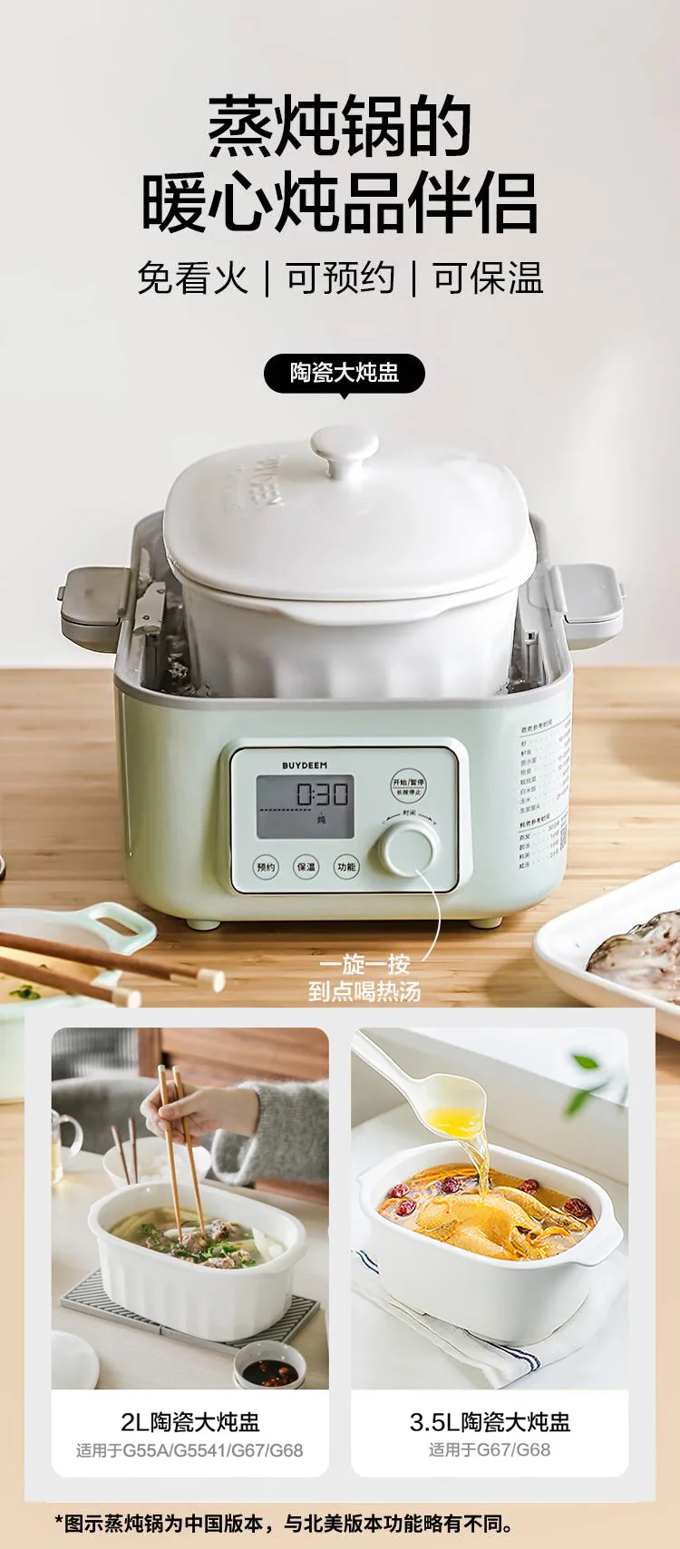 Buydeem ceramic stew pot, large ceramic steaming bowl, ceramic soup pot, oven and microwave compatible, 2L detail image 3