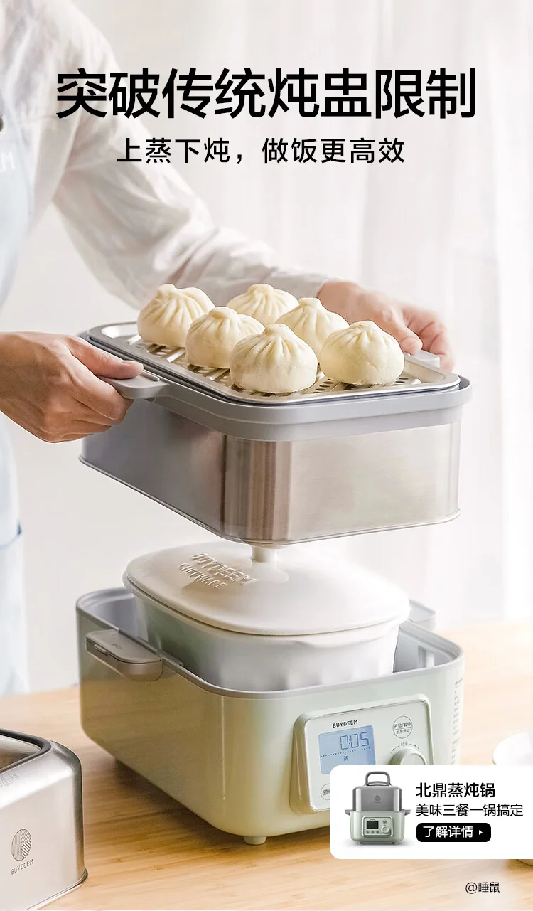 Buydeem北鼎陶瓷大炖盅家用餐具微波炉碗蒸炖锅电烤箱适用3.5L（适用G67US） 详情图 4