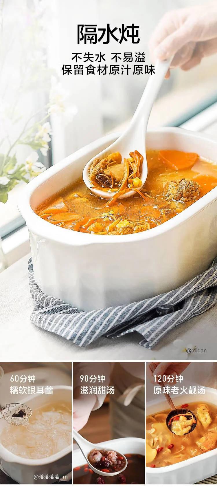 Buydeem北鼎陶瓷大炖盅家用餐具微波炉碗蒸炖锅电烤箱适用3.5L（适用G67US） 详情图 5