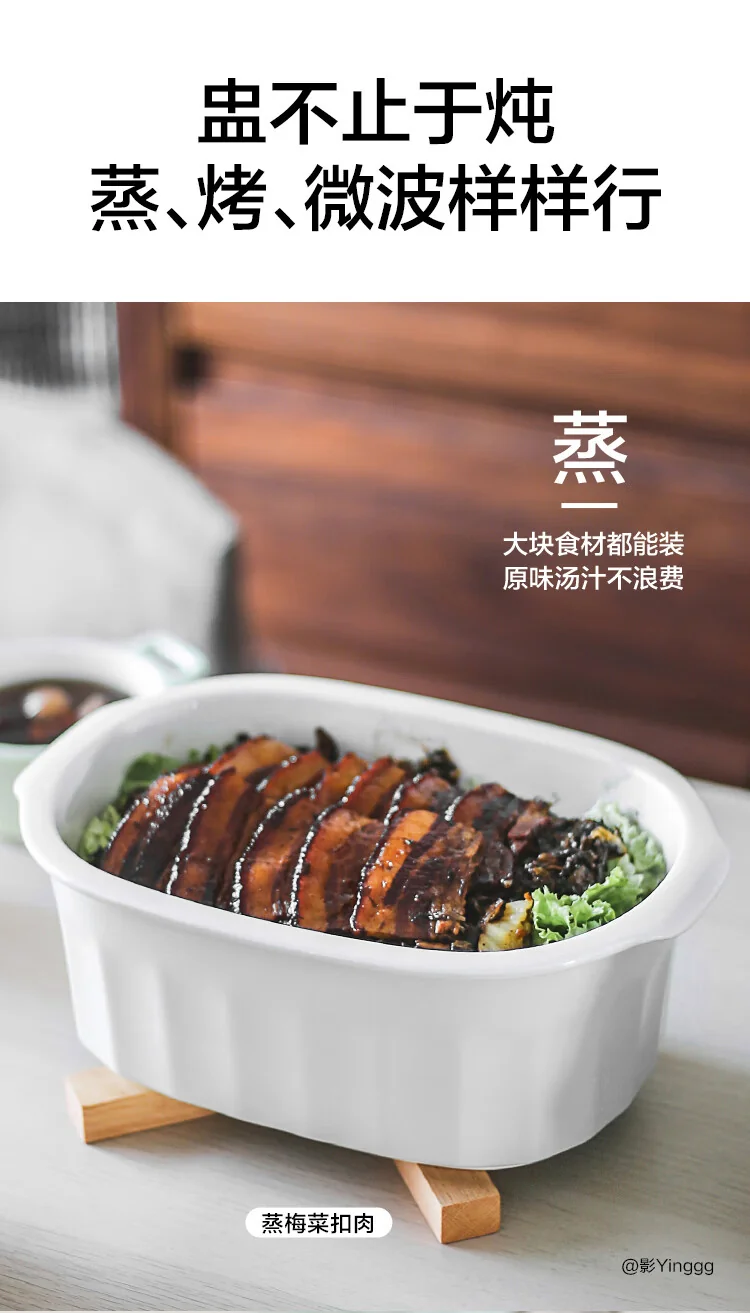 Buydeem北鼎陶瓷大炖盅家用餐具微波炉碗蒸炖锅电烤箱适用3.5L（适用G67US） 详情图 6