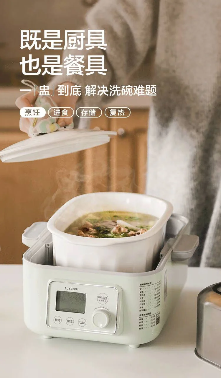 Buydeem北鼎陶瓷大炖盅家用餐具微波炉碗蒸炖锅电烤箱适用3.5L（适用G67US） 详情图 9