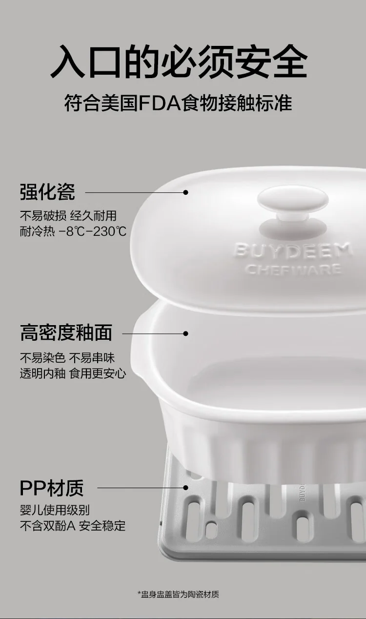 Buydeem北鼎陶瓷大炖盅家用餐具微波炉碗蒸炖锅电烤箱适用3.5L（适用G67US） 详情图 10