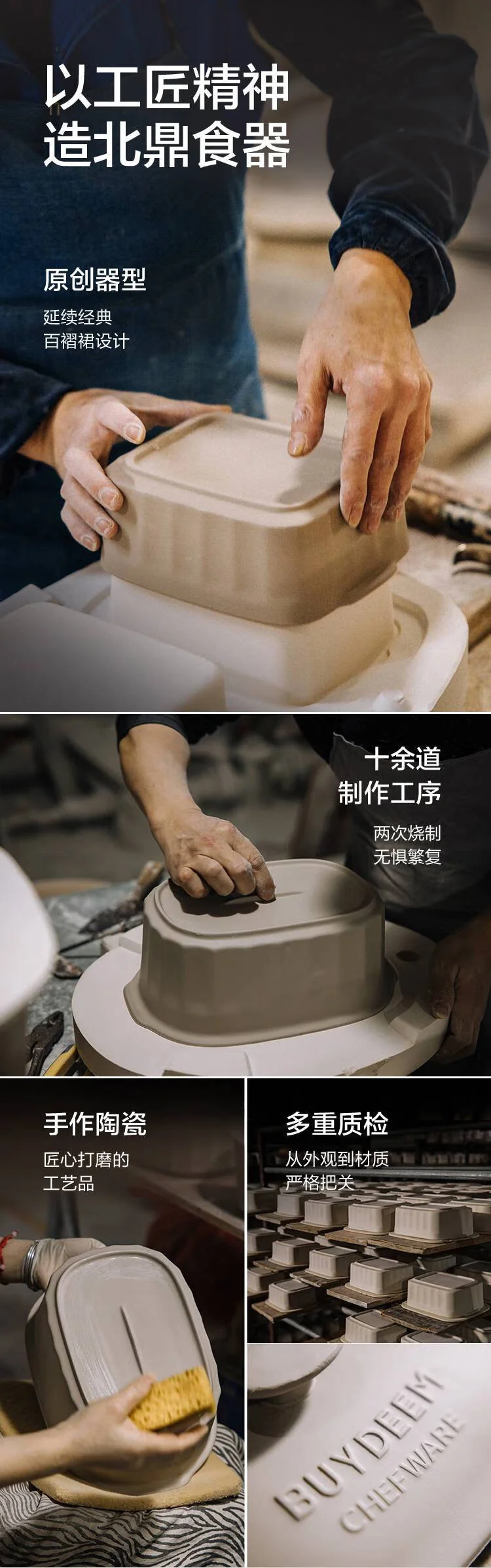 Buydeem北鼎陶瓷大炖盅家用餐具微波炉碗蒸炖锅电烤箱适用3.5L（适用G67US） 详情图 11