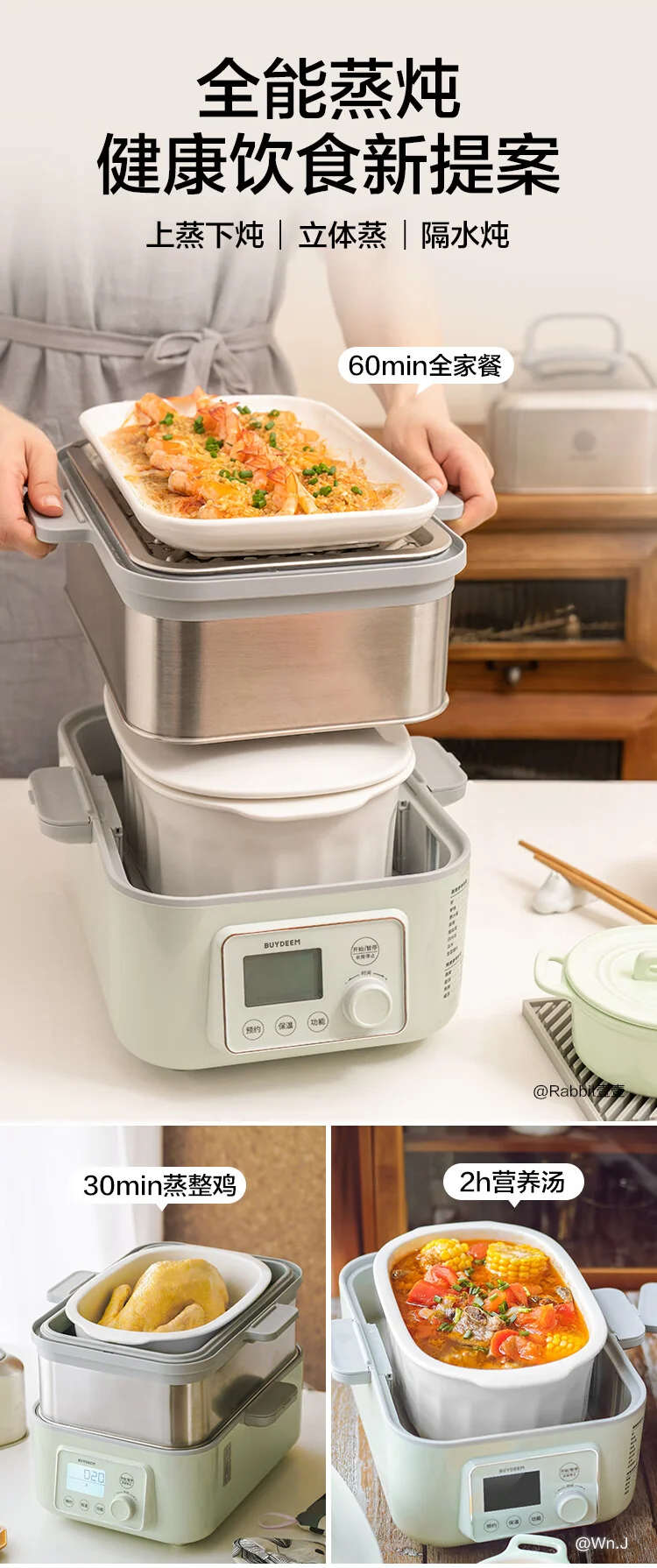 Buydeem北鼎陶瓷大炖盅家用餐具微波炉碗蒸炖锅电烤箱适用3.5L（适用G67US） 详情图 14