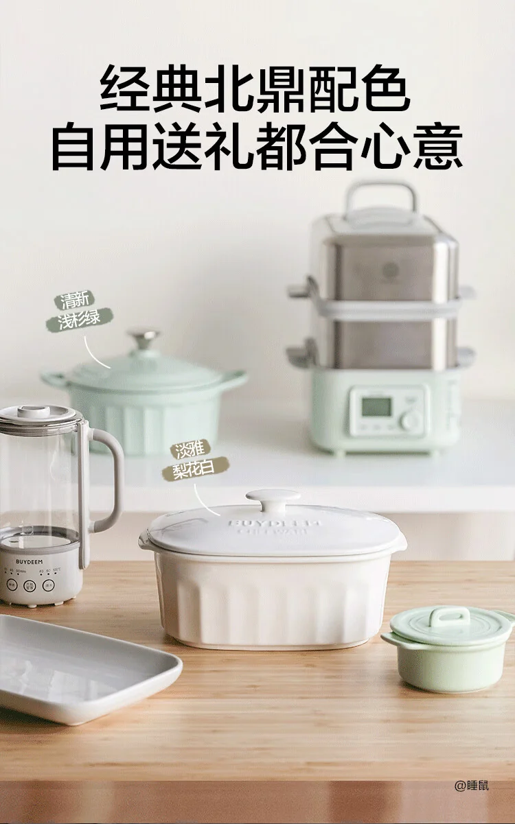 Buydeem北鼎陶瓷大炖盅家用餐具微波炉碗蒸炖锅电烤箱适用3.5L（适用G67US） 详情图 16
