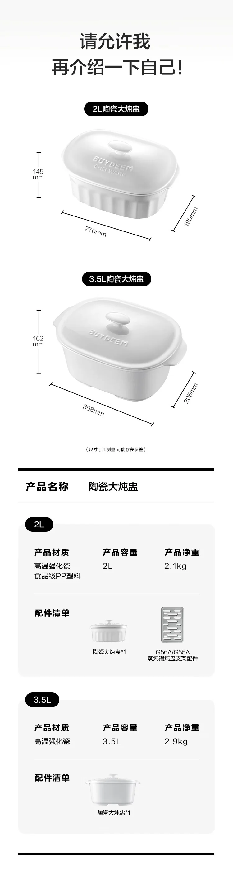 Buydeem ceramic stew pot, large ceramic steaming bowl, ceramic soup pot, oven and microwave compatible, 2L detail image 18