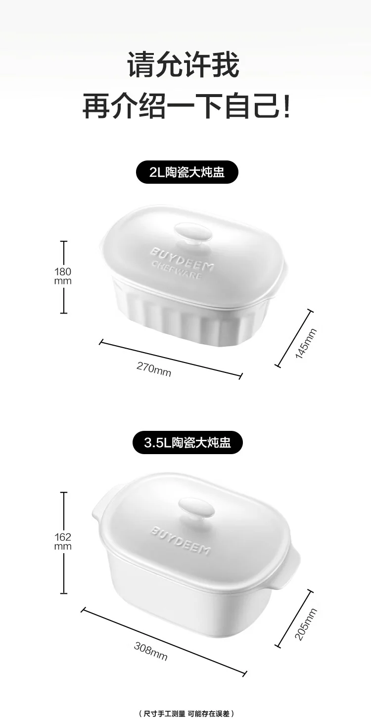 Buydeem北鼎陶瓷大炖盅家用餐具微波炉碗蒸炖锅电烤箱适用3.5L（适用G67US） 详情图 18
