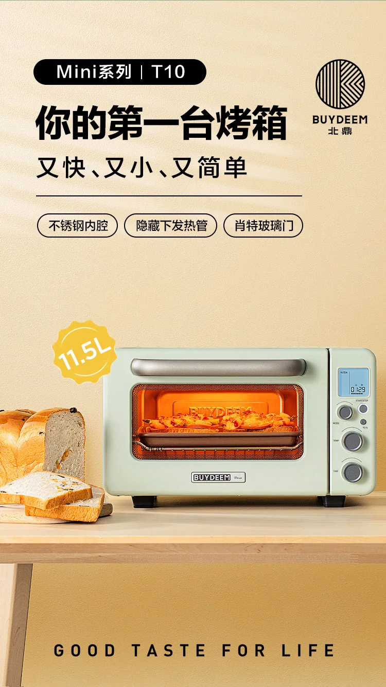 Buydeem Household Electric Oven Multifunctional Mini Oven Pure Oven Two-Color Optional Small and Does Not Occupy 11.5L T10 detail image 1