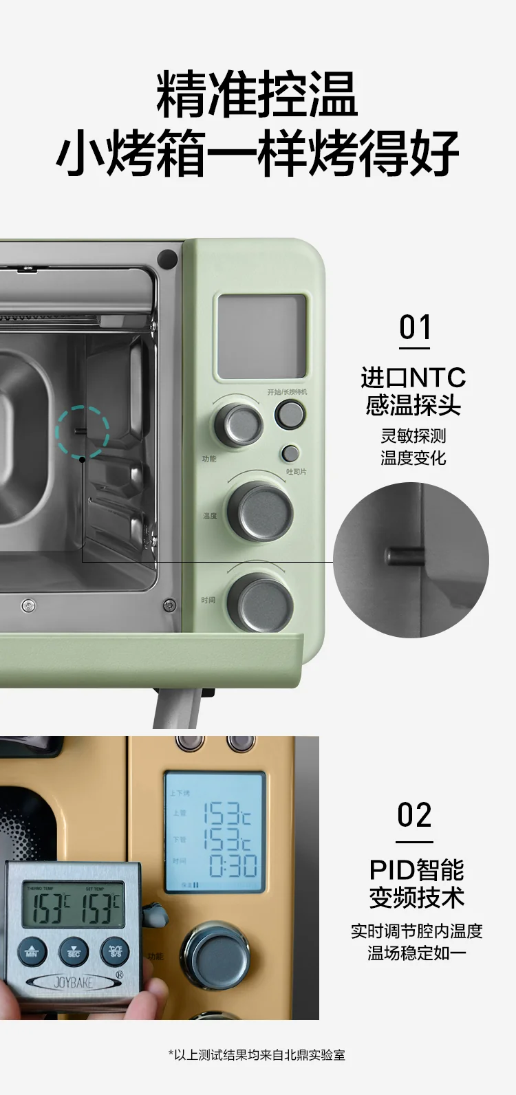 Buydeem北鼎家用电烤箱 多功能Mini小烤箱 纯烤箱 双色可选 小巧不占地 11.5L T10-小鹅黄 detail image 12