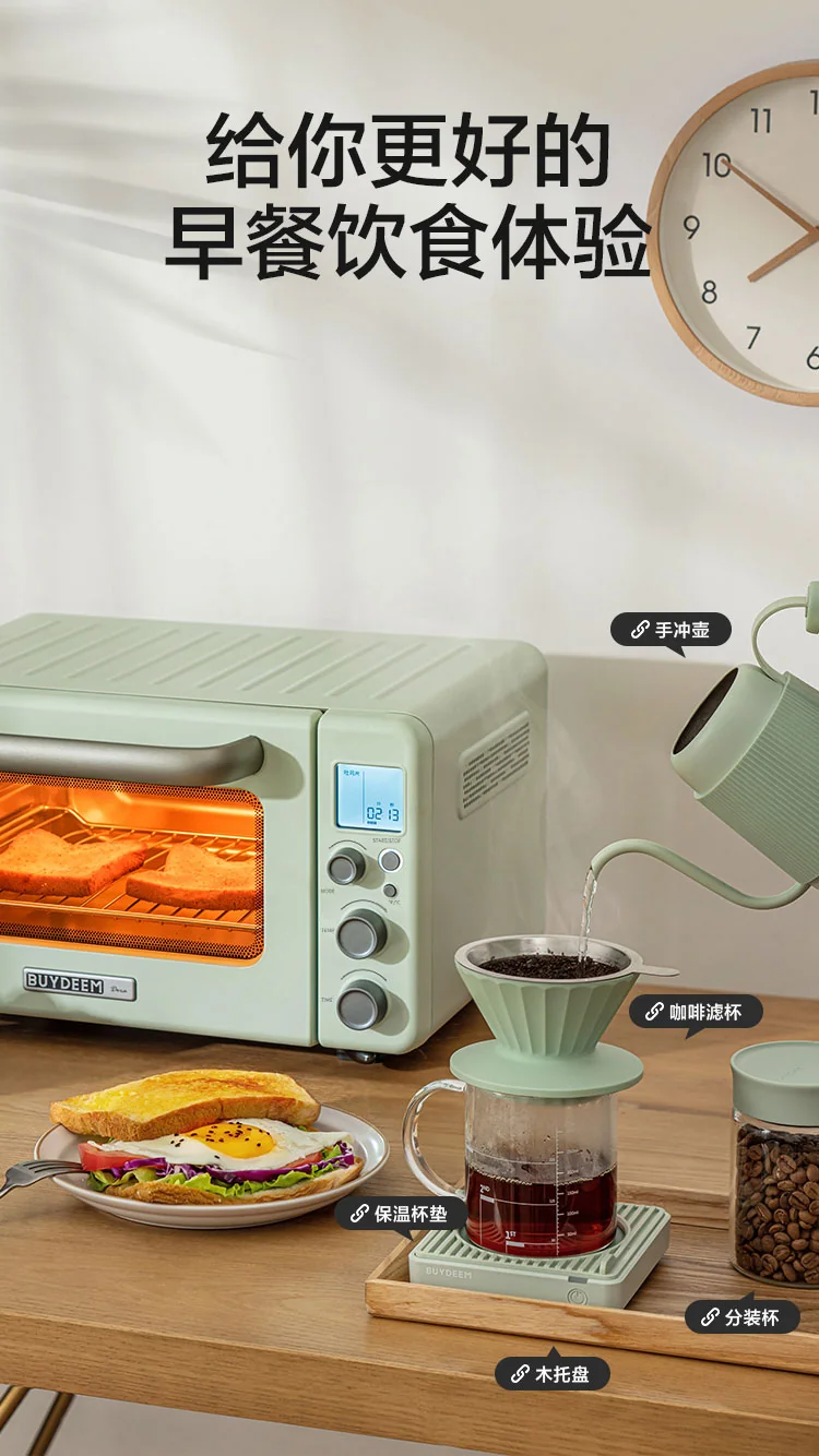 Buydeem Household Electric Oven Multifunctional Mini Oven Pure Oven Two-Color Optional Small and Does Not Occupy 11.5L T10 detail image 17