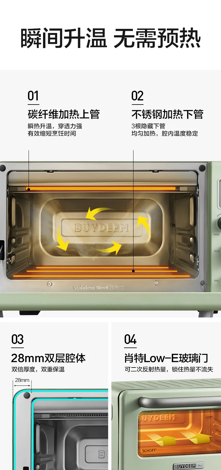 Buydeem Household Electric Oven Multifunctional Mini Oven Pure Oven Two-Color Optional Small and Does Not Occupy 11.5L T10 detail image 5