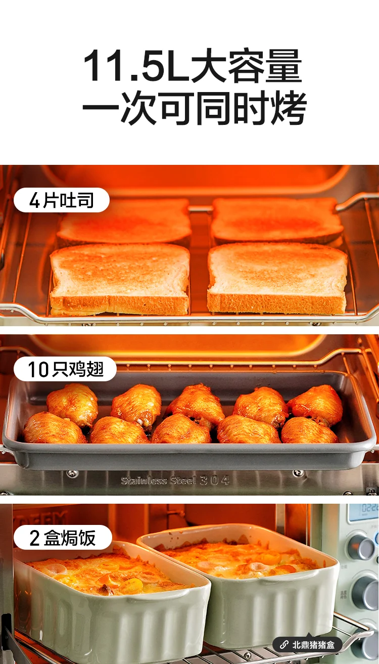 Buydeem Household Electric Oven Multifunctional Mini Oven Pure Oven Two-Color Optional Small and Does Not Occupy 11.5L T10 detail image 7