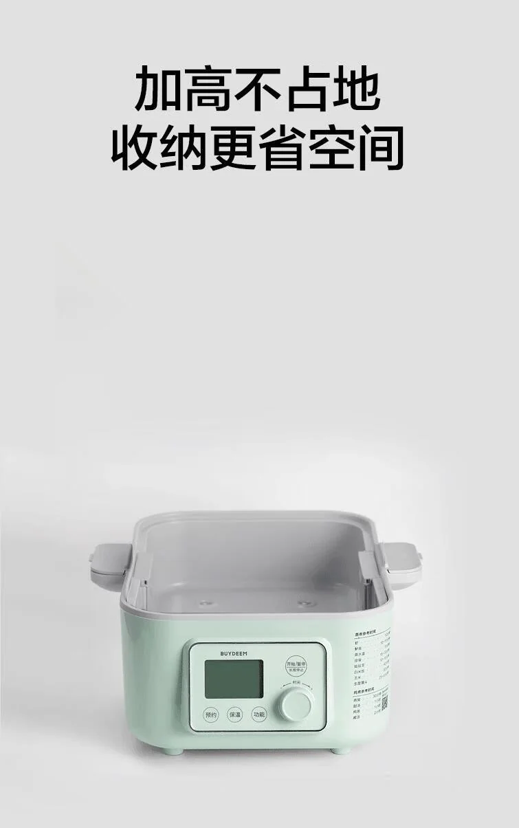 Buydeem北鼎G67电蒸锅蒸炖锅配件 二层蒸架 容量翻倍 坚固耐用  “蒸”出好滋味 detail image 8