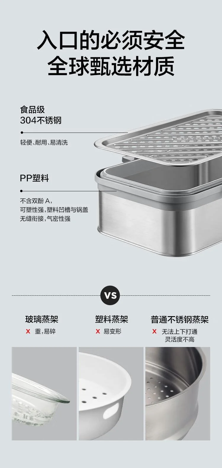 Buydeem北鼎G67电蒸锅蒸炖锅配件 二层蒸架 容量翻倍 坚固耐用  “蒸”出好滋味 detail image 10