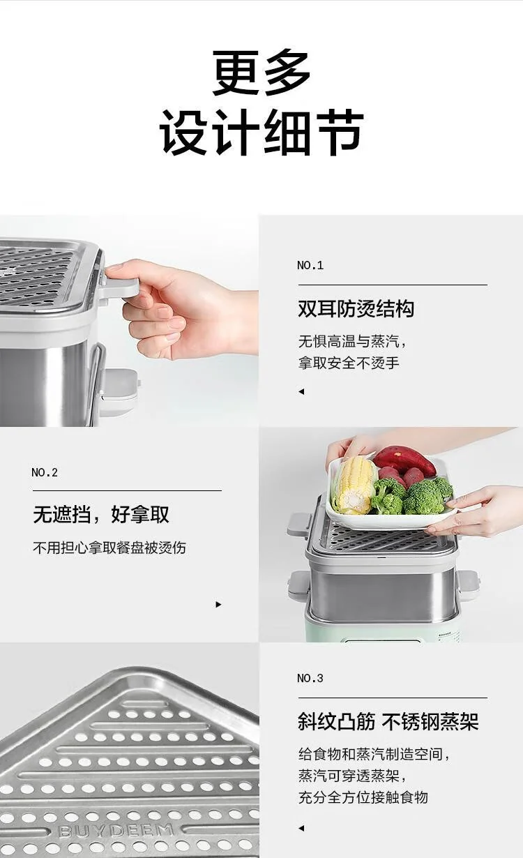 Buydeem北鼎G67电蒸锅蒸炖锅配件 二层蒸架 容量翻倍 坚固耐用  “蒸”出好滋味 detail image 11