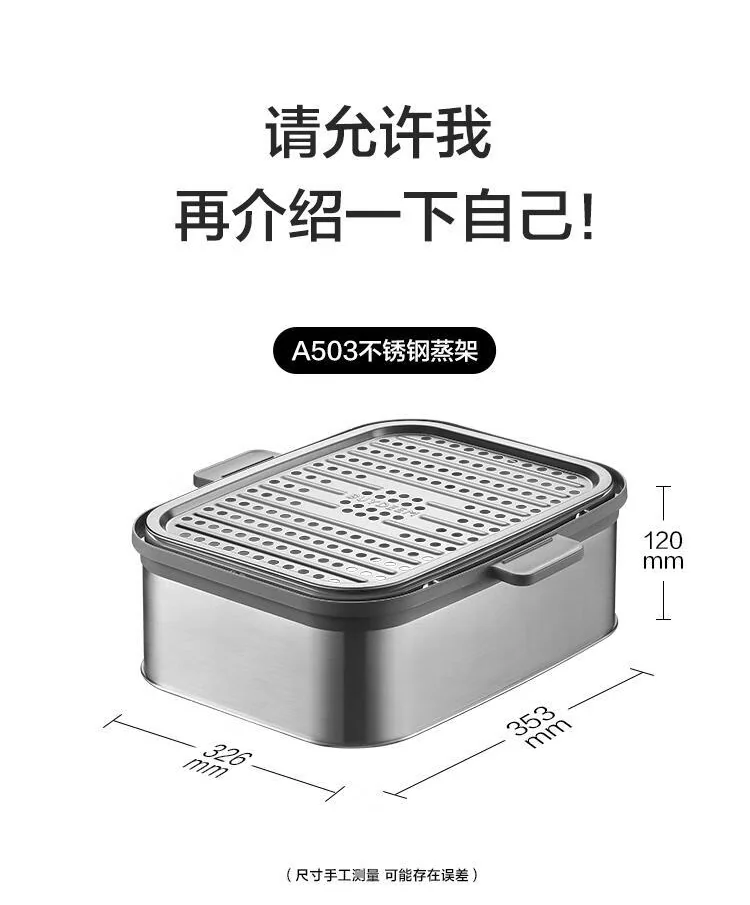 Buydeem北鼎G67电蒸锅蒸炖锅配件 二层蒸架 容量翻倍 坚固耐用  “蒸”出好滋味 detail image 12