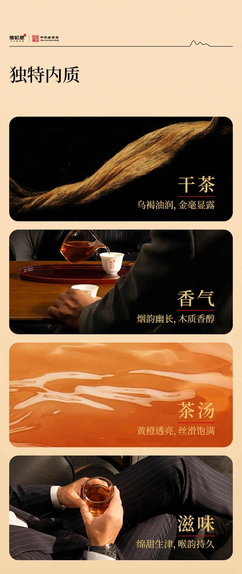 【中国直邮，时效7-15天】八马茶业 信记号普洱茶 班章10年生普64g2012年盒装茶叶送礼 detail image 3