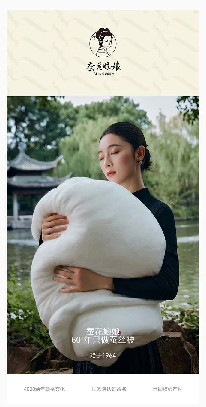[China Direct Mail, 8–20 Days] Silk Kueen 100% Mulberry Long Silk Comforter, Autumn/Winter Warm & Skin-Friendly, Single Quilt 220*240cm (1500g) detail image 1