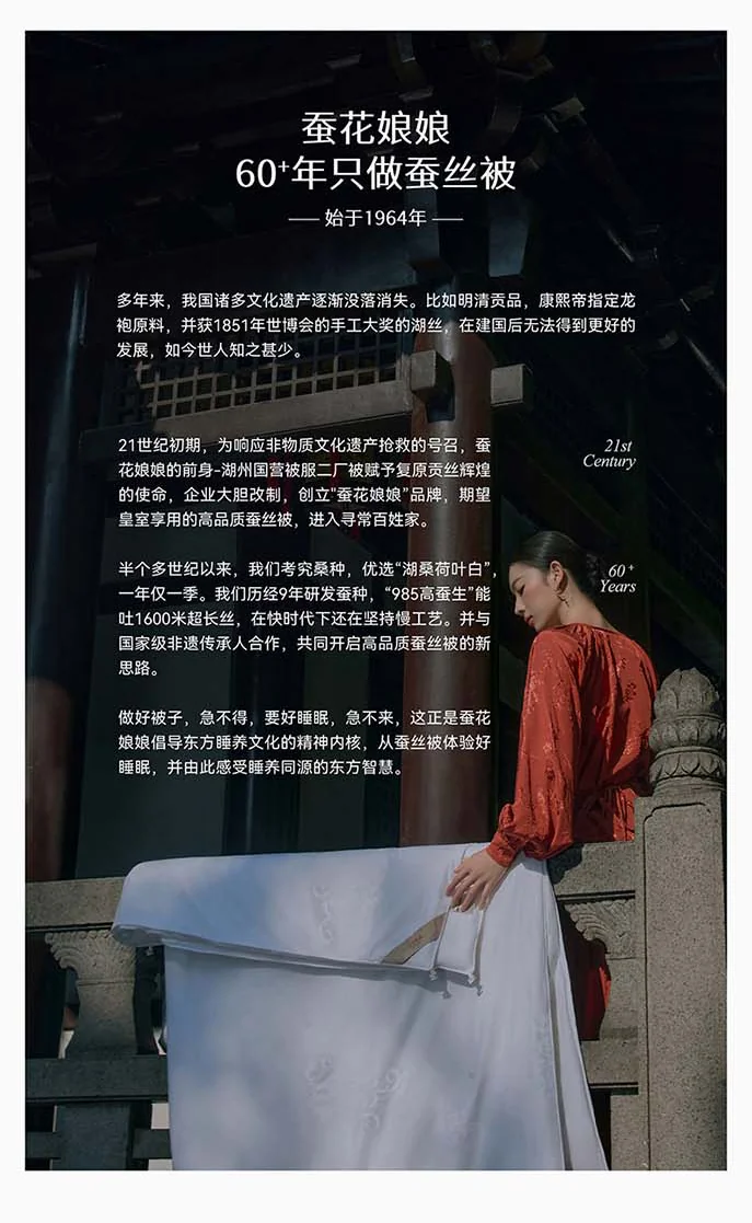 [China Direct Mail, 8–20 Days] Silk Kueen 100% Mulberry Long Silk Comforter, Autumn/Winter Warm & Skin-Friendly, Single Quilt 220*240cm (1500g) detail image 15
