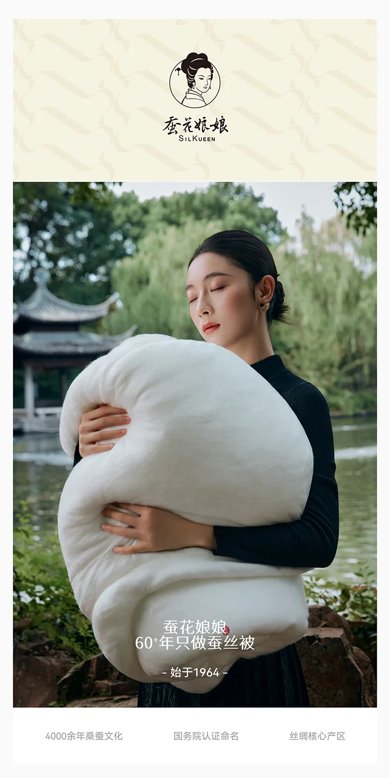 蚕花娘娘 可水洗凉感蚕丝夏被 单件被子 100%蚕丝填充 空调被芯 200*230cm (300g) 蓝色 绿色 详情图 1