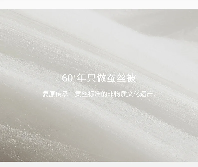 蚕花娘娘 可水洗凉感蚕丝夏被 单件被子 100%蚕丝填充 空调被芯 200*230cm (300g) 蓝色 绿色 详情图 10