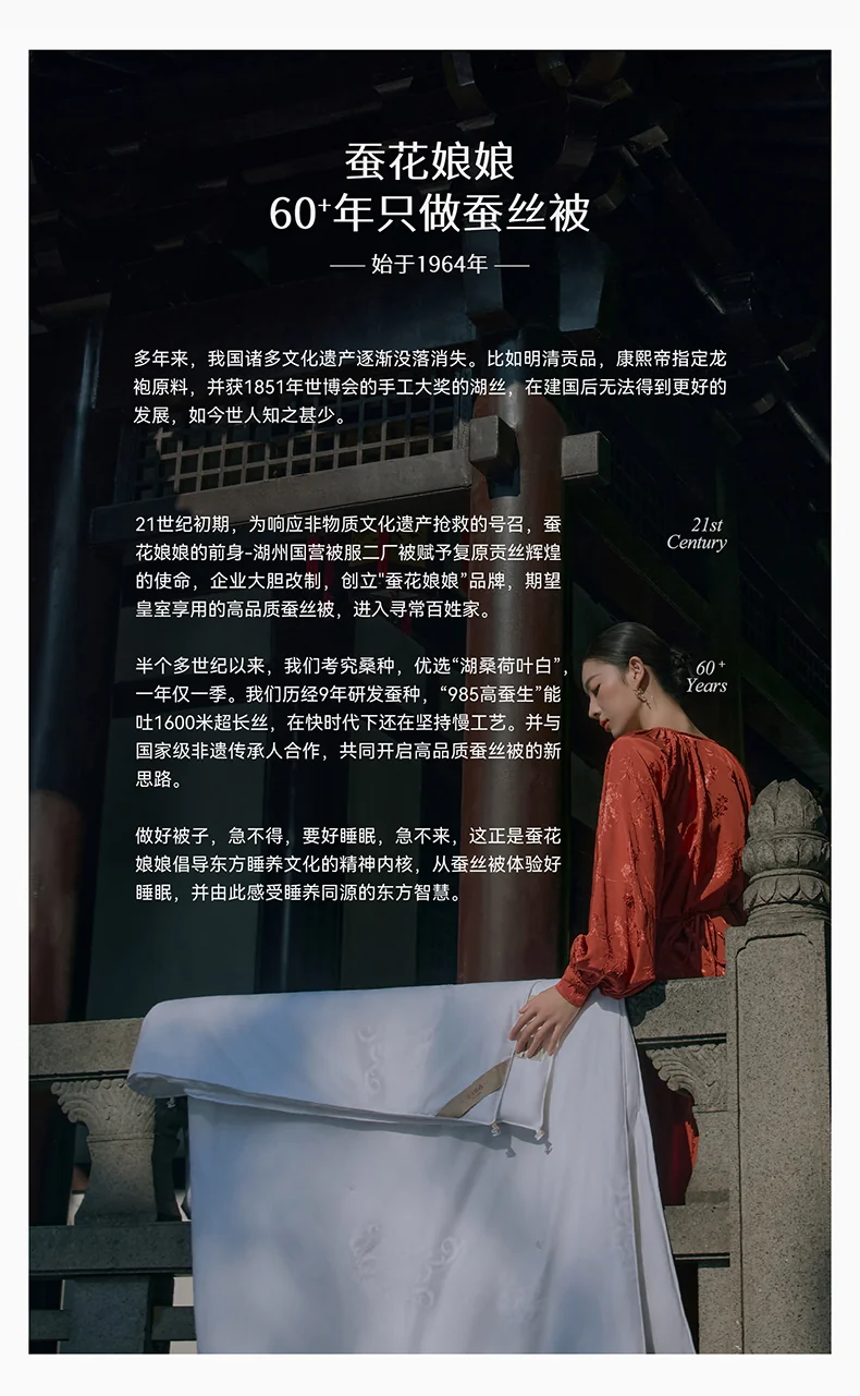 蚕花娘娘 可水洗凉感蚕丝夏被 单件被子 100%蚕丝填充 空调被芯 200*230cm (300g) 蓝色 绿色 详情图 15