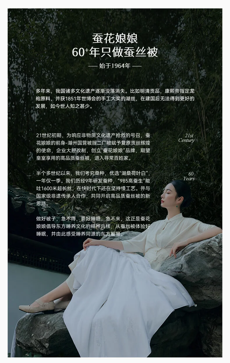 蚕花娘娘（SILKUEEN）天丝软凉席 夏季凉感空调席子透气三件套  漫漫 浅柔 245*250cm 详情图 14