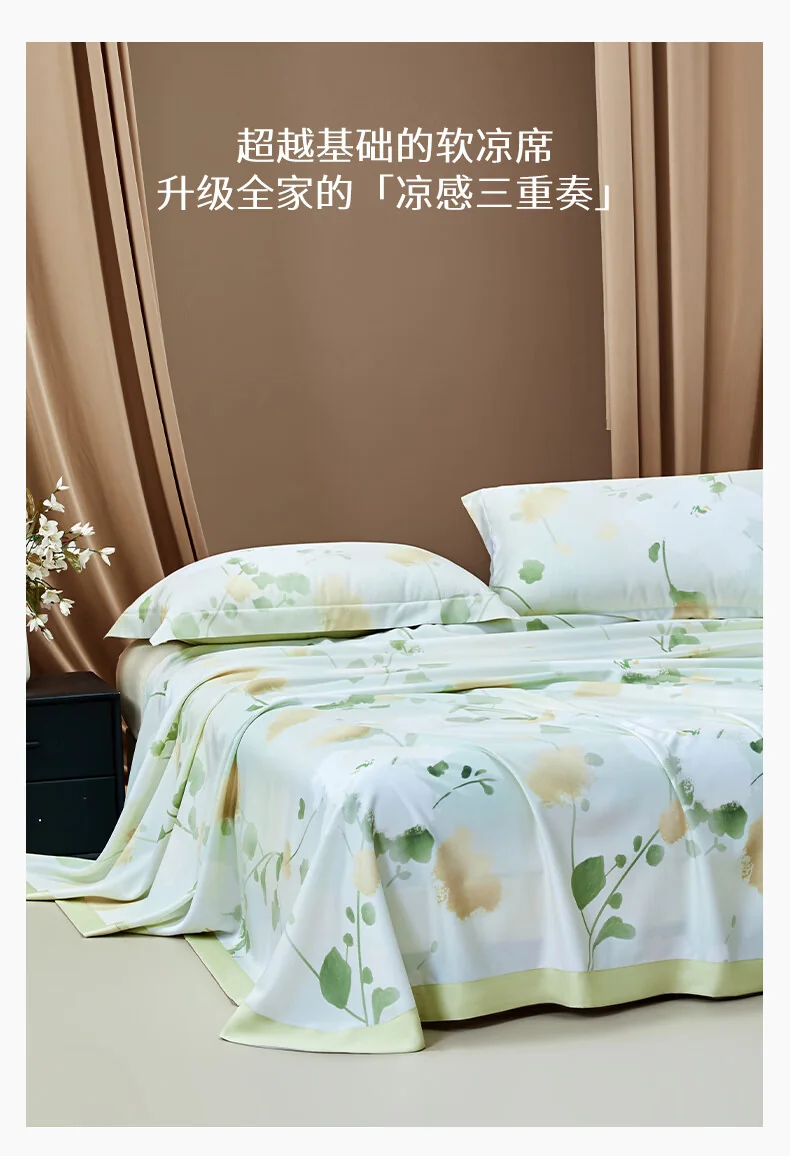 蚕花娘娘（SILKUEEN）天丝软凉席 夏季凉感空调席子透气三件套  漫漫 浅柔 245*250cm 详情图 2