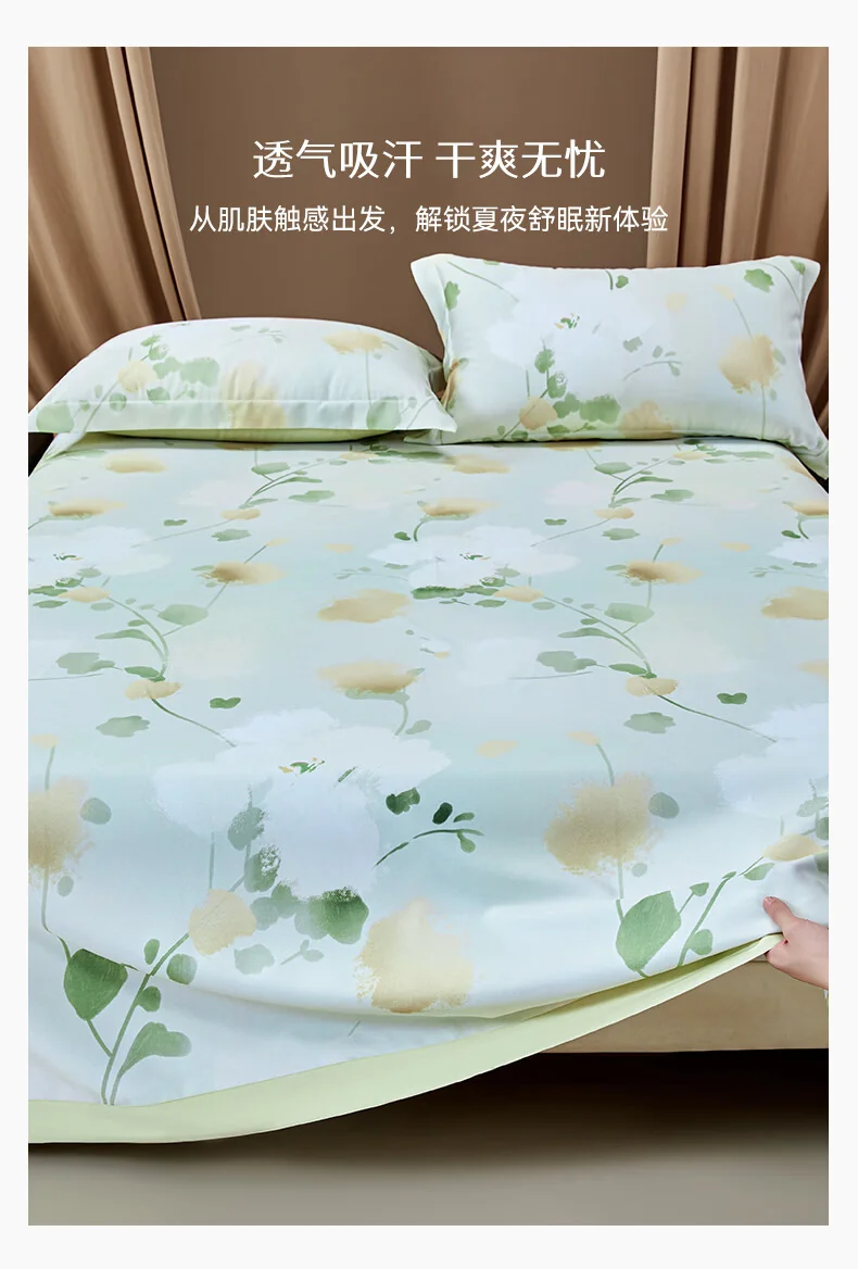 蚕花娘娘（SILKUEEN）天丝软凉席 夏季凉感空调席子透气三件套  漫漫 浅柔 245*250cm 详情图 3