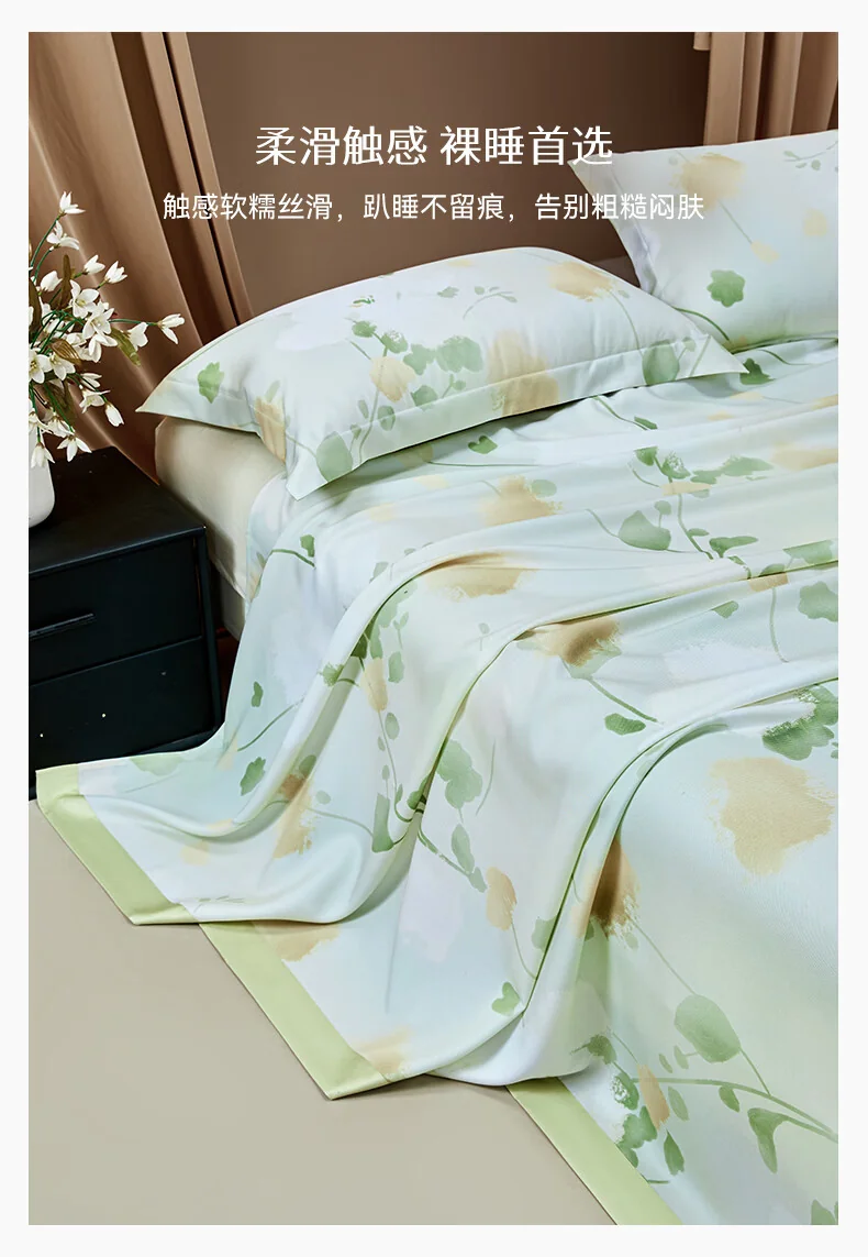 蚕花娘娘（SILKUEEN）天丝软凉席 夏季凉感空调席子透气三件套  漫漫 浅柔 245*250cm 详情图 4
