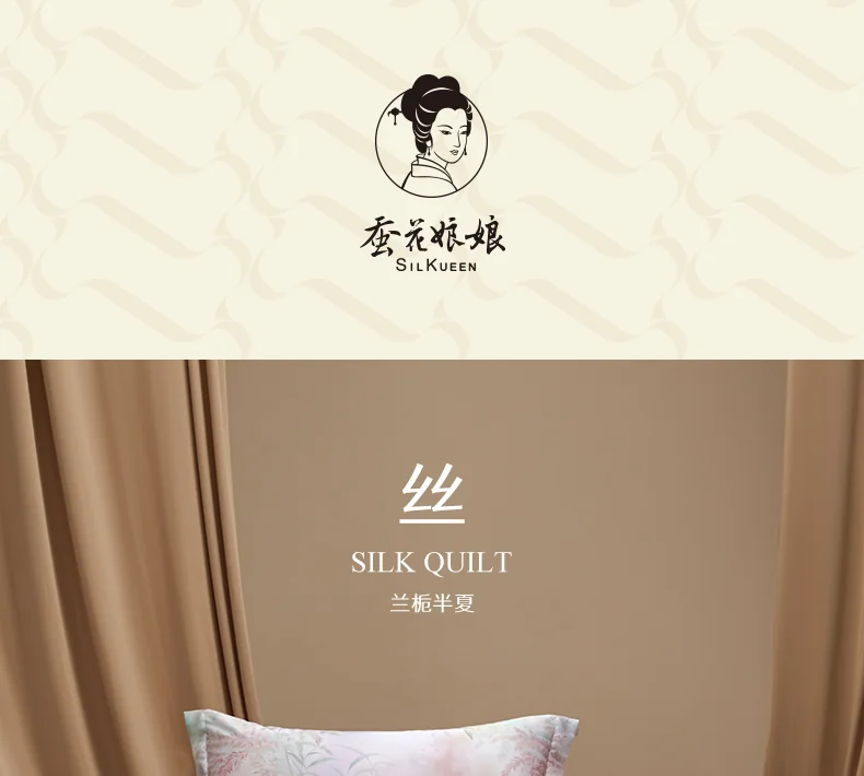 SILKUEEN Lyocell Tencel Bedding Set (4 Pieces) detail image 1